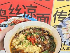 -大王油茶(二厂文创公园店)
