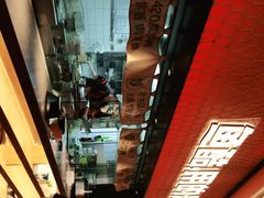-鱼酷活鱼烤鱼(静安大融城店)