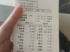 -东方之珠洗浴休闲广场(南开店)