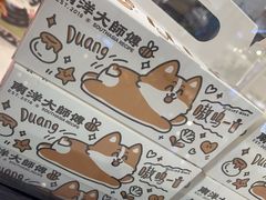 -南洋大师傅(六合龙湖天街店)