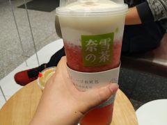 -奈雪的茶(湖滨银泰in77C区PRO店)