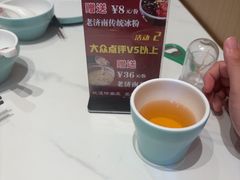 -老济南·地道济南菜(大明湖店)