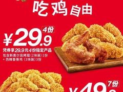 -肯德基(坑梓店)