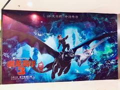 -SFC上影影城(港汇永华IMAX激光店)