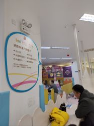 -孩子王童乐园(浏阳九方城店)