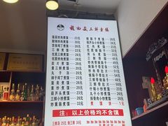 -赵西安三鲜煮馍馆(大车家巷店)