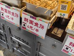 -西塔