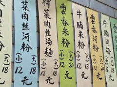 -好好味面家(桃园店)