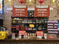 -管氏翅吧(广渠门店)