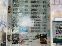 -满凤楼·苏式糕点