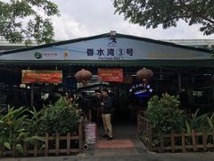 门面-四川小胡子海鲜(丁村万人海鲜广场店)