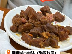 -昆明城市学院(海源校区)