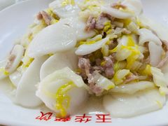 -玉华饮食店(茅台路店)