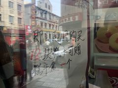 -桂发祥十八街麻花(和平路店)