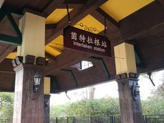 -东部华侨城