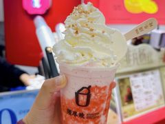 -须尽欢·冰淇淋&中国茶(翔殷路店)