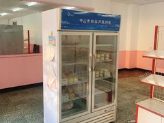 -中关村茶点