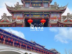 -崇州市街子古镇