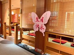 -大江户·温泉洗浴(浑南店)