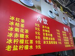 -恒兴发茶店(水巷口店)