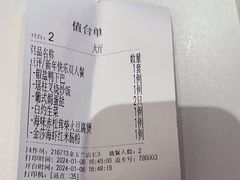 -避风塘·金牌店·夜宵(金玉兰店)