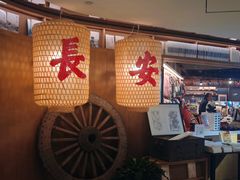 -中贸广场