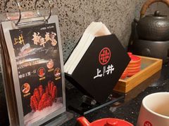 -上井料理黑金店(IFS国金中心店)