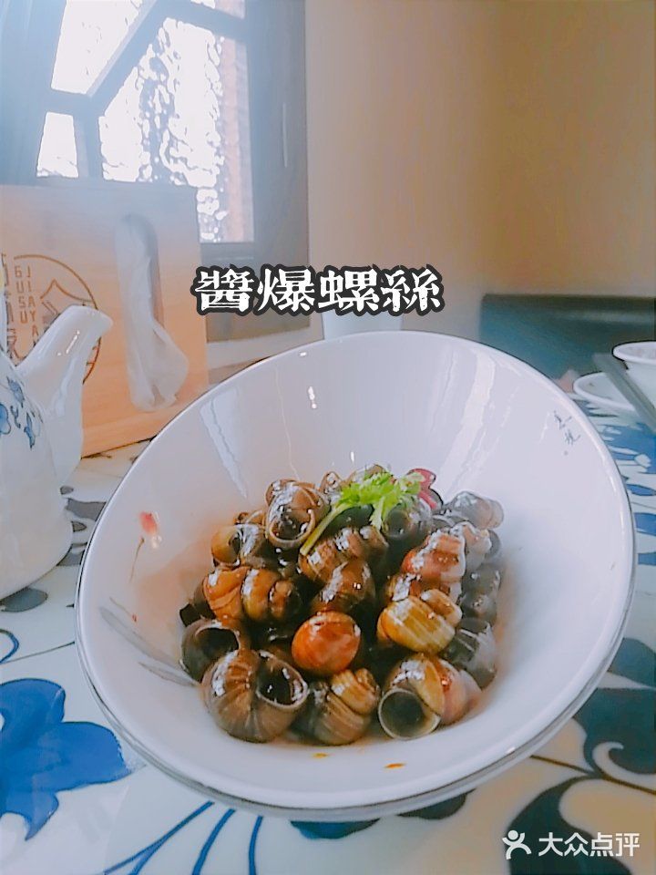 姑苏家宴，观前街精致苏帮菜