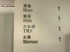 -ZARA(凯德乐峰广场店)