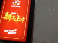-比格比萨自助(宋家庄店)