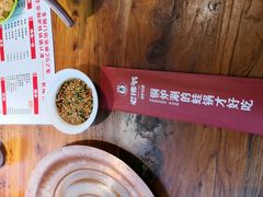 -老佛爷正宗铜炉蛙锅(五道口店)