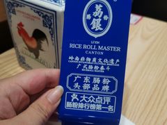 -荔银肠粉·非遗手藝(夫子庙店)