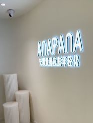 -安那般那皮肤年轻化ANAPANA