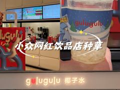 -石家庄万象城