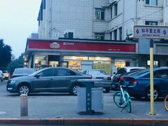 -庆丰包子铺(和平里店)