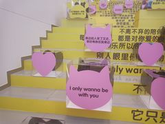 -首开·龙湖成都西宸天街