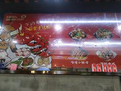 -金陵杨胖子·砂锅麻辣烫(金轮新天地店)