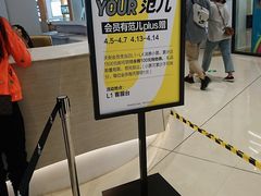 -首开·龙湖成都西宸天街