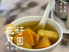 -满足面(白水井大街店)