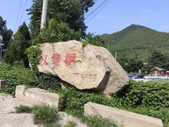 -八奇洞景区