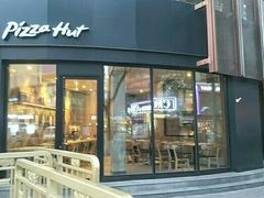 门面-必胜客(鼓楼店)