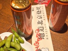 -聚点串吧·小酒局(北京旗舰店)