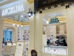 -Angelina安吉丽娜(恒隆广场店)