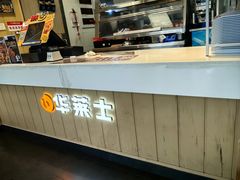 -华莱士·炸鸡汉堡(蓬莱汽车站店)