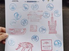 -知味观(湖滨店)