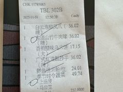 -顺德喜来登酒店·采悦轩