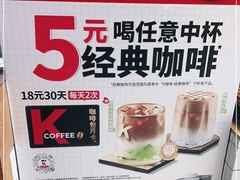 -肯德基(万科广东路店)