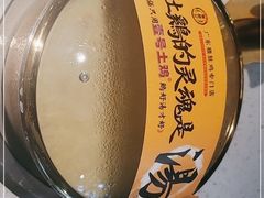 -顺德公猪肚鸡·煲仔饭(白石洲店)