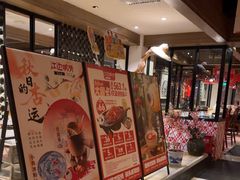 -江边城外烤全鱼(方庄时代购物中心店)
