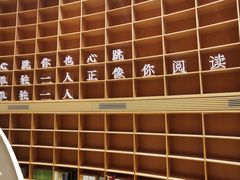-新华文创·光的空间